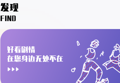 大师兄影单app 1