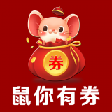 鼠你有券APP