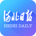 河北日报app