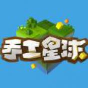 奶块内购版