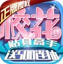 COS大乱斗小米版