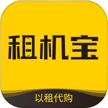 租机宝APP