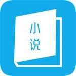 书卷小说安卓版APP