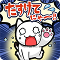 元气二次元