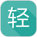 轻工具箱3.0最新版