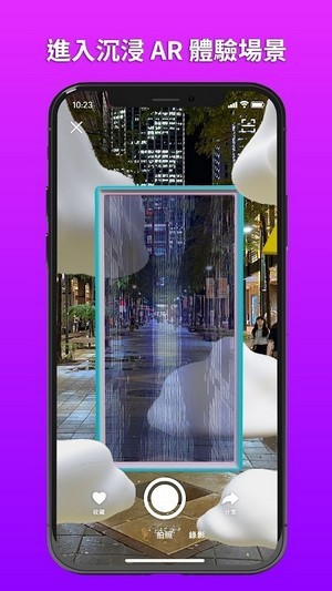 AR Plaza 1