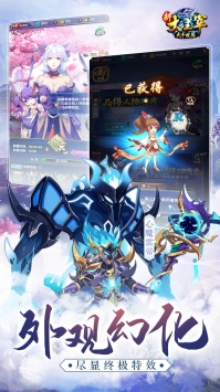 新大主宰OL 1