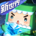 迷你世界2025苹果版