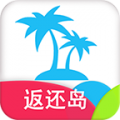 返还岛