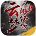 笑傲风云录红包版