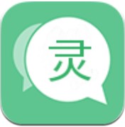 灵山人