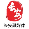 爱长安