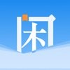 闲看阅读app