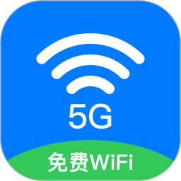 wifi钥匙密码查看器