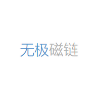 无极磁链kv9中文版