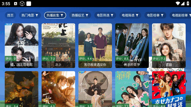 刀哥追剧 v6.6.6_绿色下载网_安卓APP 刀哥追剧 v6.6.6_绿色下载网_安卓APP_刀哥追剧