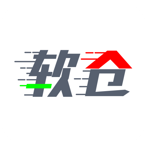 软仓官网下载