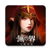 无界交错时刻