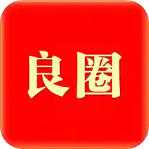 良圈商城