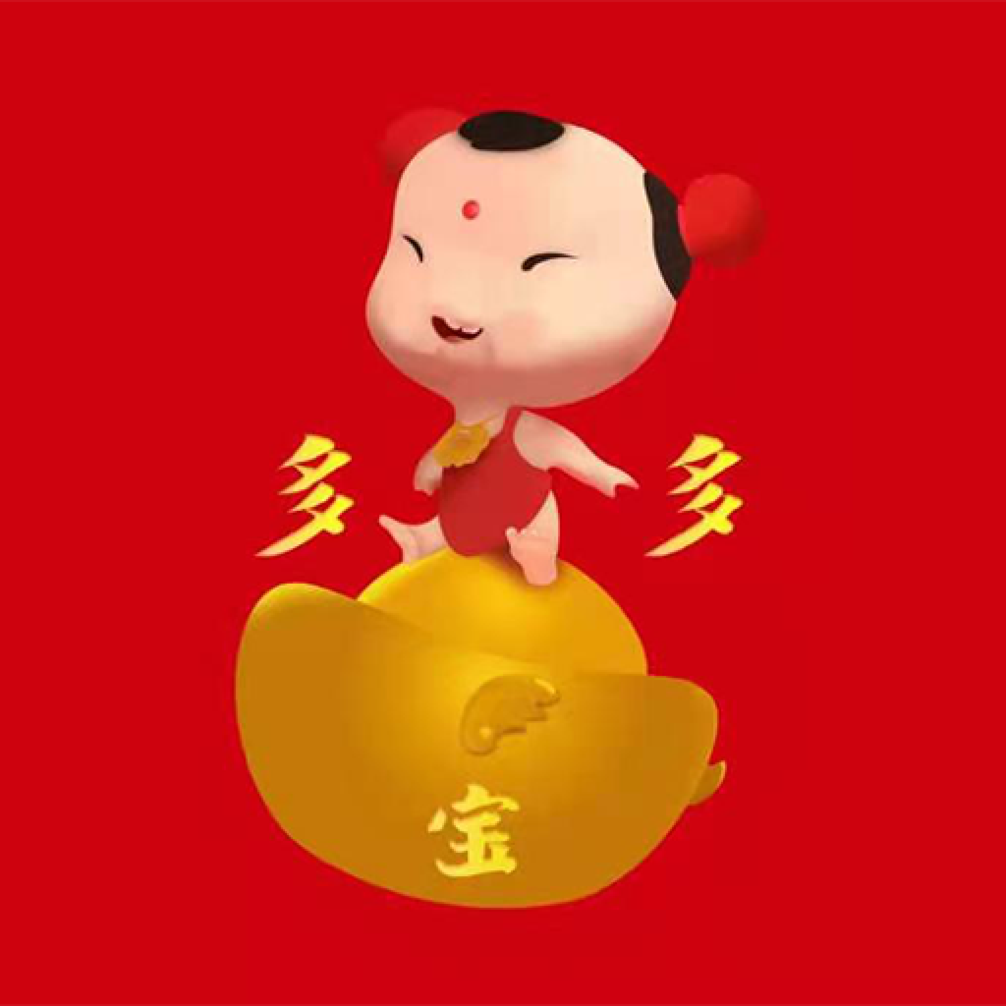 多多宝app 1.0.1