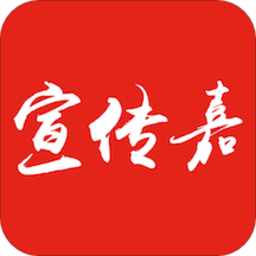 宣传嘉云平台app