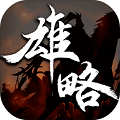 野蛮时代部落入侵手游