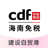中免海南2025