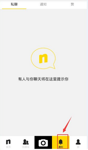 Nice好赞 5