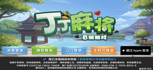 丁丁娛樂最新 1