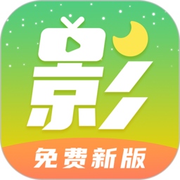 月亮影视大全播放器