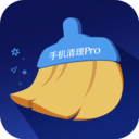 手机清理Pro最新版