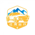红河司机端