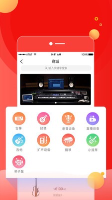 易得艺软件 1
