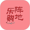 乐购阵地app