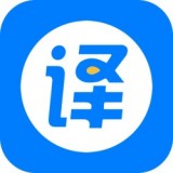 拍照英语翻译app
