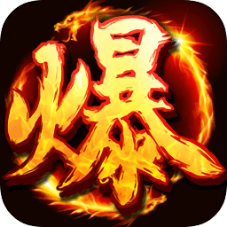 传奇至尊龙皇传说