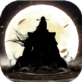 挂机养神仙红包版