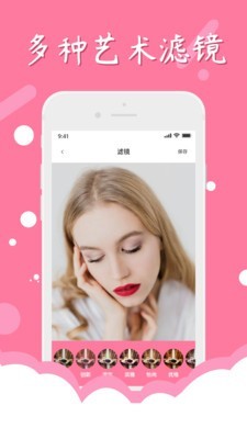 一键P图 1