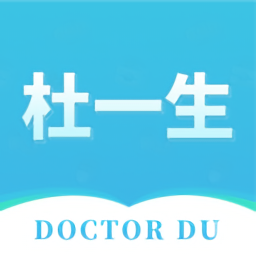 杜一生药膏APP