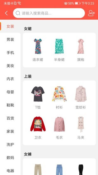 优惠有券 1