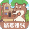 无忧小院最新红包版