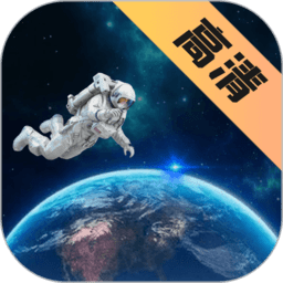 遨游世界街景地图app