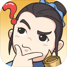 神探小秀才去广告版游戏