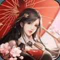 天灵剑传游戏