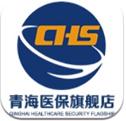 青海医保