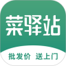 河南菜驿站