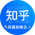 知乎内测版