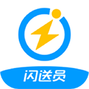 闪送骑手