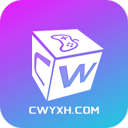超玩游戏盒APP