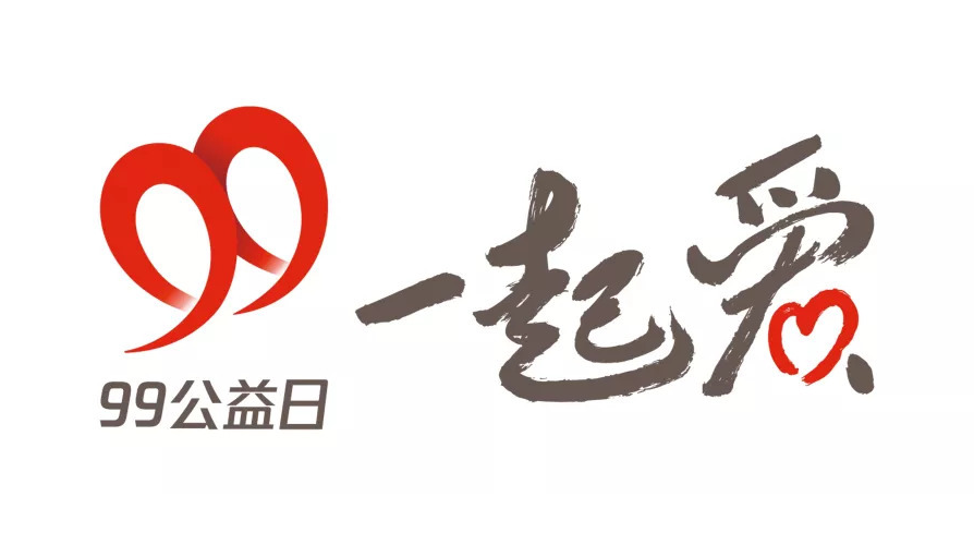 公益APP